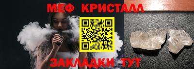 амф Нальчик