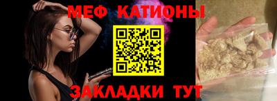 амф Нальчик