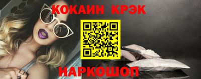 амф Нальчик