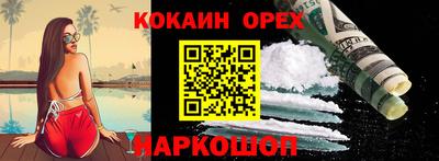 амф Нальчик