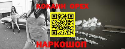гидропоника Наро-Фоминск