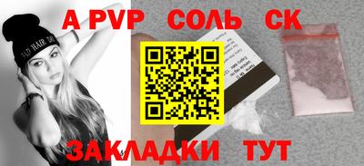 Альфа ПВП Нарткала