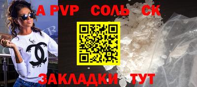 амф Нальчик