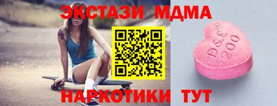 амф Нальчик
