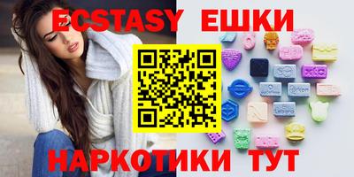 амф Нальчик