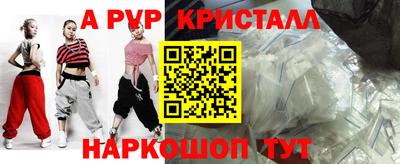 Альфа ПВП Нарткала