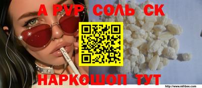 амф Нальчик