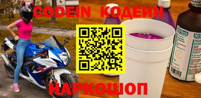 амф Нальчик