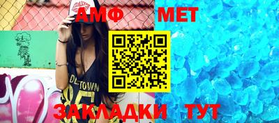 амф Нальчик
