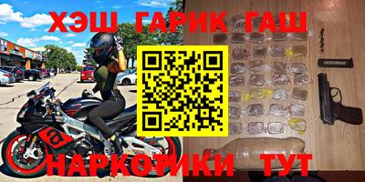гидропоника Наро-Фоминск