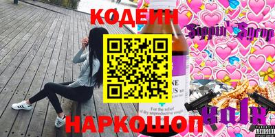 амф Нальчик