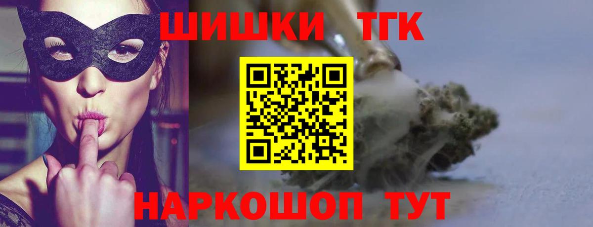 Заинск  Канабис White Widow  Вход с VPN  МАРИХУАНА индика  Каннабис Amnesia  Шишки марихуана марихуана 